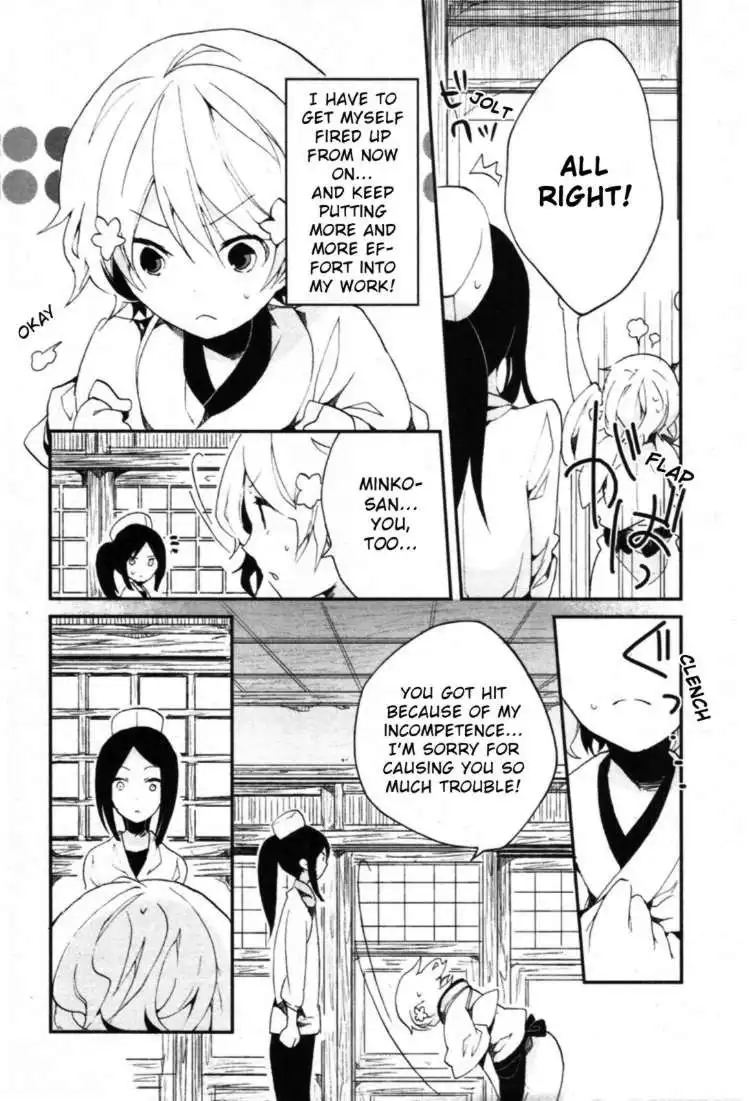 Hanasaku Iroha Chapter 2 52